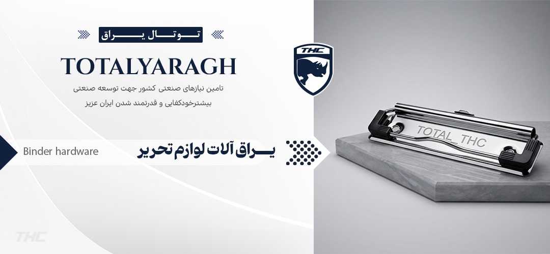 NEW BANER-2026-YL-02